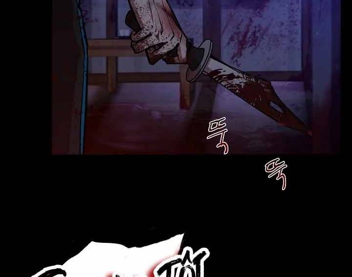 Giả vờ làm kẻ vô dụng ở học  đường chapter 12 - Upload bởi truyensieuhay.com