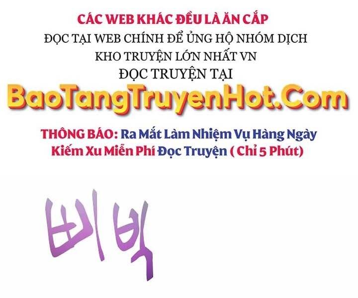 Giả vờ làm kẻ vô dụng ở học  đường chapter 12 - Upload bởi truyensieuhay.com