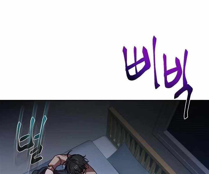 Giả vờ làm kẻ vô dụng ở học  đường chapter 12 - Upload bởi truyensieuhay.com