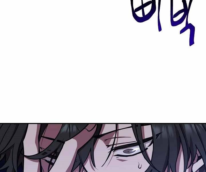 Giả vờ làm kẻ vô dụng ở học  đường chapter 12 - Upload bởi truyensieuhay.com