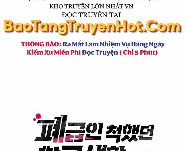 Giả vờ làm kẻ vô dụng ở học  đường chapter 12 - Upload bởi truyensieuhay.com