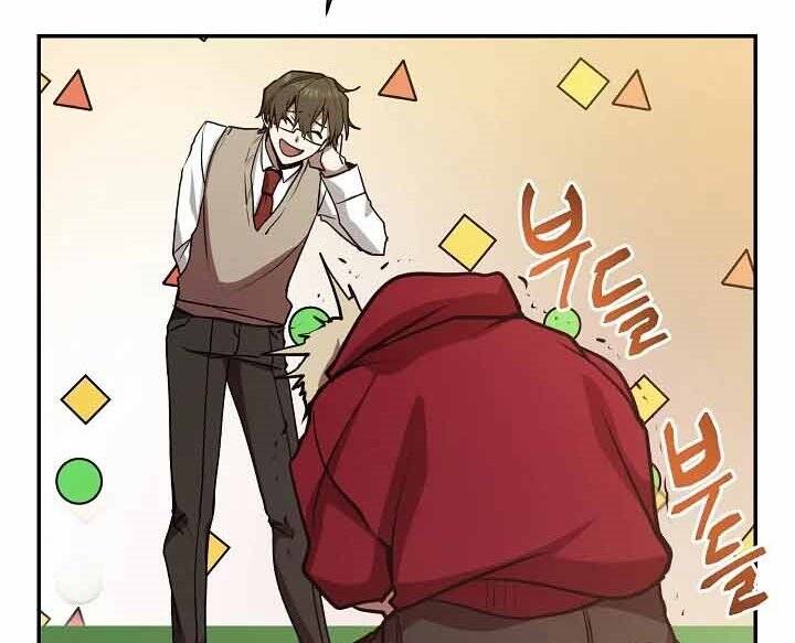Giả vờ làm kẻ vô dụng ở học  đường chapter 12 - Upload bởi truyensieuhay.com