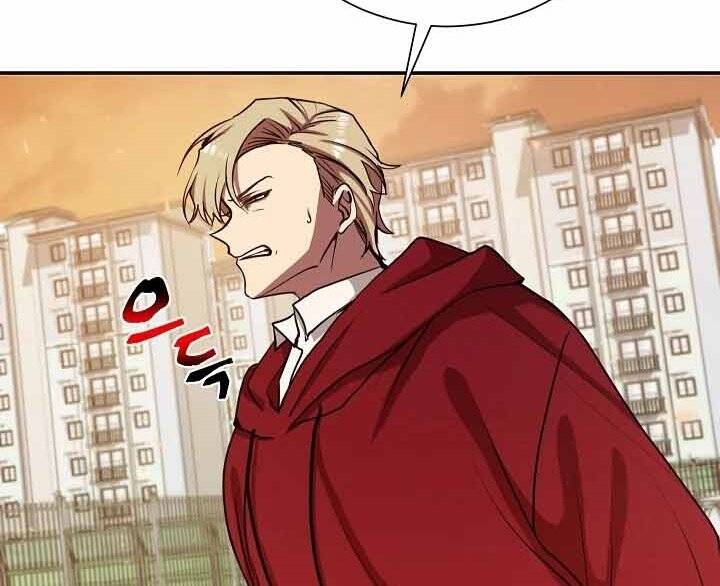 Giả vờ làm kẻ vô dụng ở học  đường chapter 12 - Upload bởi truyensieuhay.com