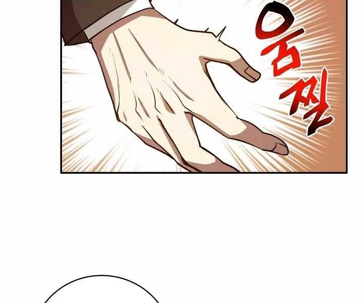 Giả vờ làm kẻ vô dụng ở học  đường chapter 12 - Upload bởi truyensieuhay.com