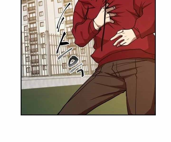 Giả vờ làm kẻ vô dụng ở học  đường chapter 12 - Upload bởi truyensieuhay.com