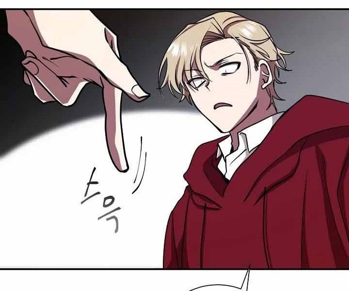 Giả vờ làm kẻ vô dụng ở học  đường chapter 12 - Upload bởi truyensieuhay.com