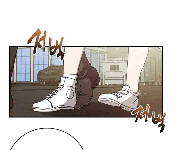 Giả vờ làm kẻ vô dụng ở học  đường chapter 13 - Upload bởi truyensieuhay.com