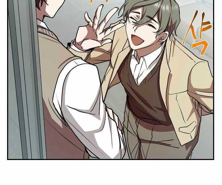 Giả vờ làm kẻ vô dụng ở học  đường chapter 13 - Upload bởi truyensieuhay.com