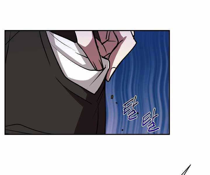 Giả vờ làm kẻ vô dụng ở học  đường chapter 13 - Upload bởi truyensieuhay.com