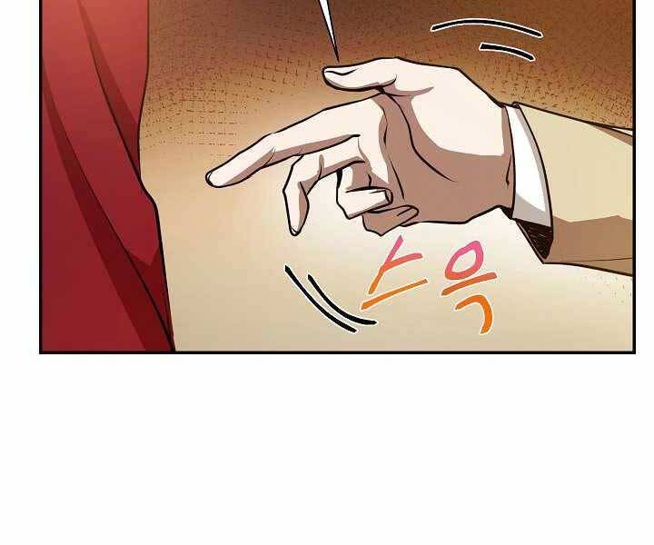 Giả vờ làm kẻ vô dụng ở học  đường chapter 13 - Upload bởi truyensieuhay.com