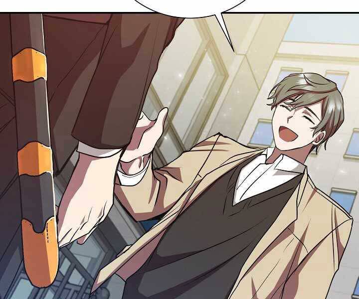 Giả vờ làm kẻ vô dụng ở học  đường chapter 13 - Upload bởi truyensieuhay.com