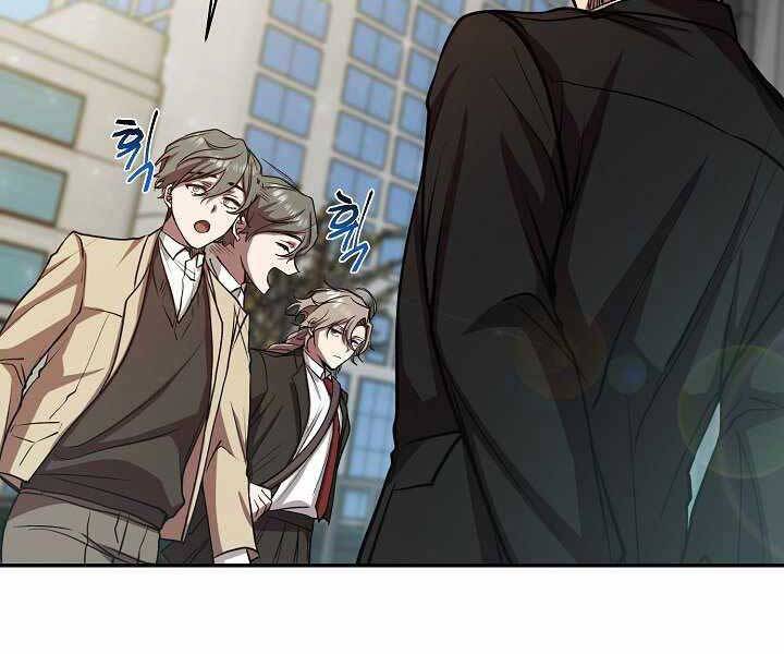 Giả vờ làm kẻ vô dụng ở học  đường chapter 13 - Upload bởi truyensieuhay.com
