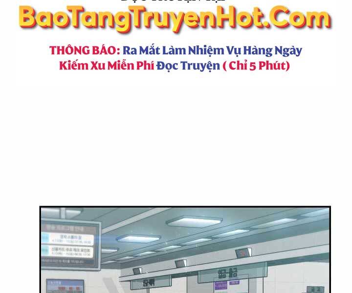 Giả vờ làm kẻ vô dụng ở học  đường chapter 13 - Upload bởi truyensieuhay.com