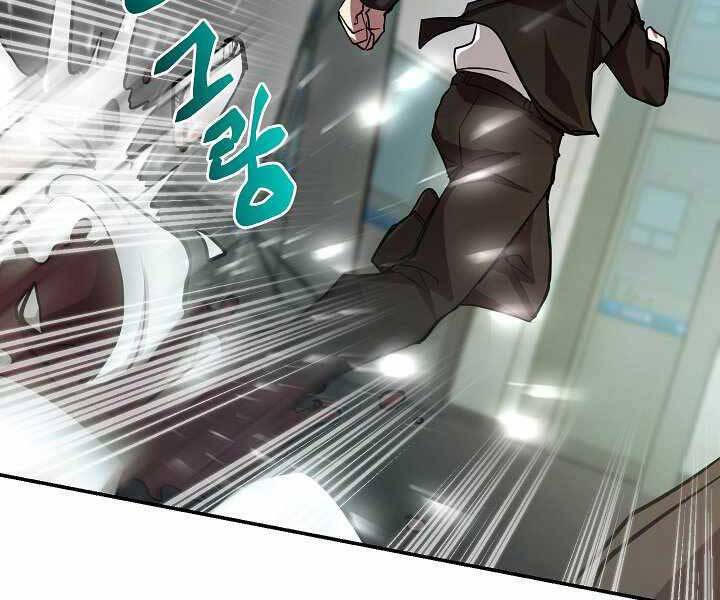 Giả vờ làm kẻ vô dụng ở học  đường chapter 14 - Upload bởi truyensieuhay.com
