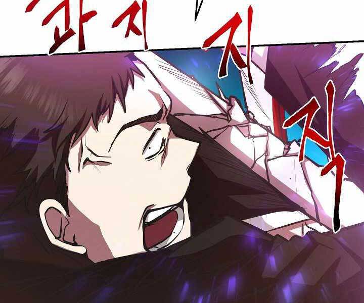 Giả vờ làm kẻ vô dụng ở học  đường chapter 14 - Upload bởi truyensieuhay.com
