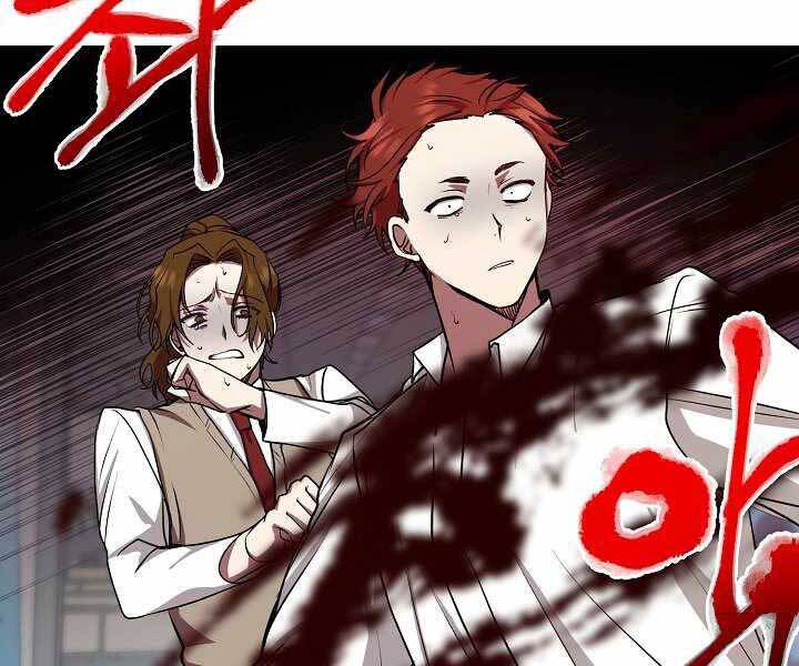 Giả vờ làm kẻ vô dụng ở học  đường chapter 14 - Upload bởi truyensieuhay.com