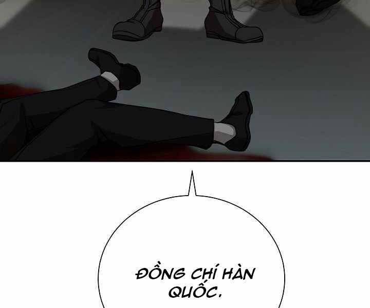 Giả vờ làm kẻ vô dụng ở học  đường chapter 14 - Upload bởi truyensieuhay.com
