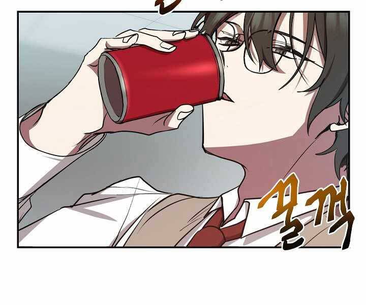 Giả vờ làm kẻ vô dụng ở học  đường chapter 14 - Upload bởi truyensieuhay.com