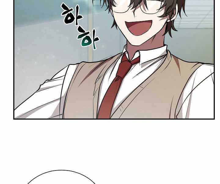 Giả vờ làm kẻ vô dụng ở học  đường chapter 14 - Upload bởi truyensieuhay.com