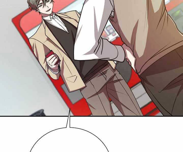 Giả vờ làm kẻ vô dụng ở học  đường chapter 14 - Upload bởi truyensieuhay.com