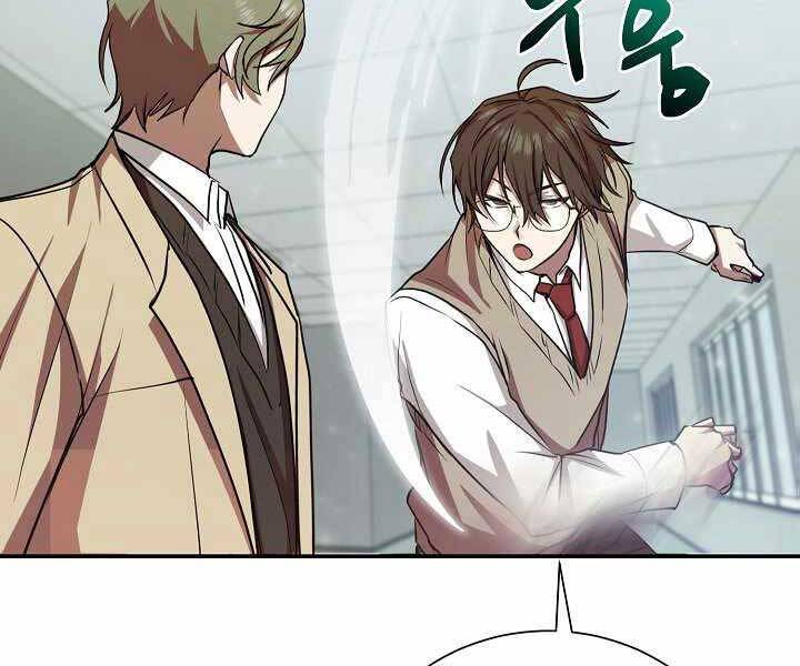 Giả vờ làm kẻ vô dụng ở học  đường chapter 14 - Upload bởi truyensieuhay.com