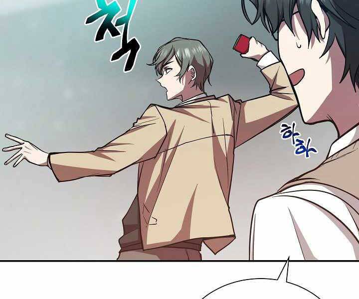 Giả vờ làm kẻ vô dụng ở học  đường chapter 14 - Upload bởi truyensieuhay.com