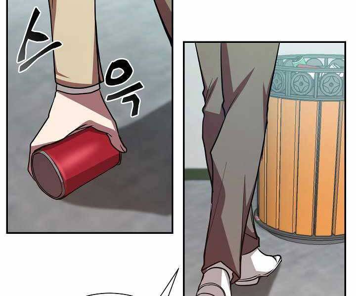 Giả vờ làm kẻ vô dụng ở học  đường chapter 14 - Upload bởi truyensieuhay.com