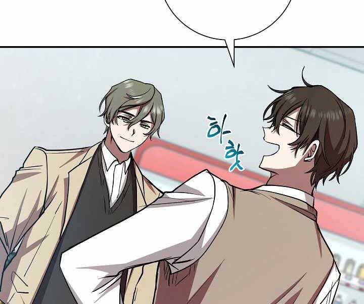 Giả vờ làm kẻ vô dụng ở học  đường chapter 14 - Upload bởi truyensieuhay.com