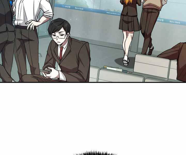 Giả vờ làm kẻ vô dụng ở học  đường chapter 14 - Upload bởi truyensieuhay.com