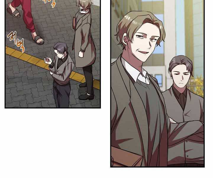 Giả vờ làm kẻ vô dụng ở học  đường chapter 14 - Upload bởi truyensieuhay.com