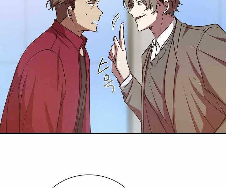 Giả vờ làm kẻ vô dụng ở học  đường chapter 14 - Upload bởi truyensieuhay.com