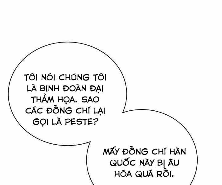 Giả vờ làm kẻ vô dụng ở học  đường chapter 15 - Upload bởi truyensieuhay.com