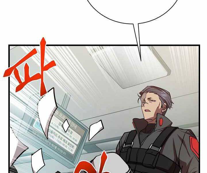 Giả vờ làm kẻ vô dụng ở học  đường chapter 15 - Upload bởi truyensieuhay.com