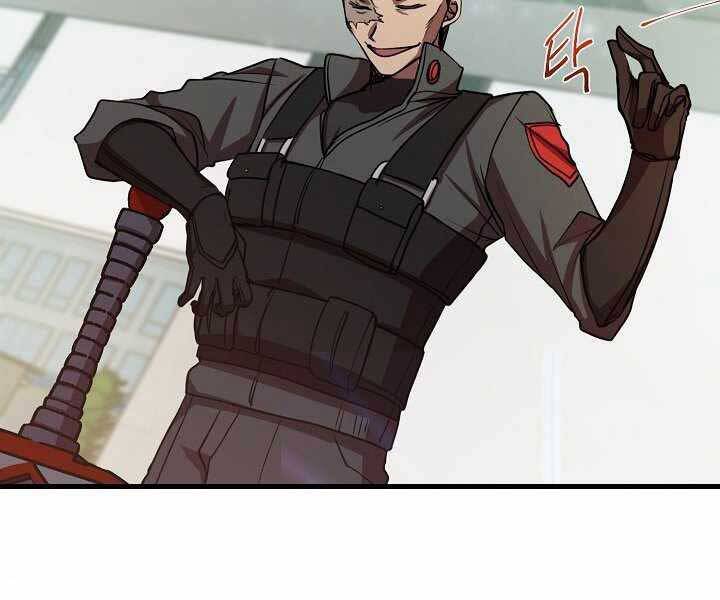Giả vờ làm kẻ vô dụng ở học  đường chapter 15 - Upload bởi truyensieuhay.com