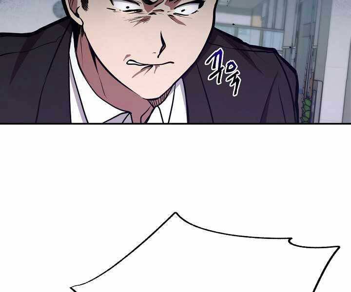 Giả vờ làm kẻ vô dụng ở học  đường chapter 15 - Upload bởi truyensieuhay.com