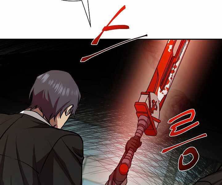 Giả vờ làm kẻ vô dụng ở học  đường chapter 15 - Upload bởi truyensieuhay.com