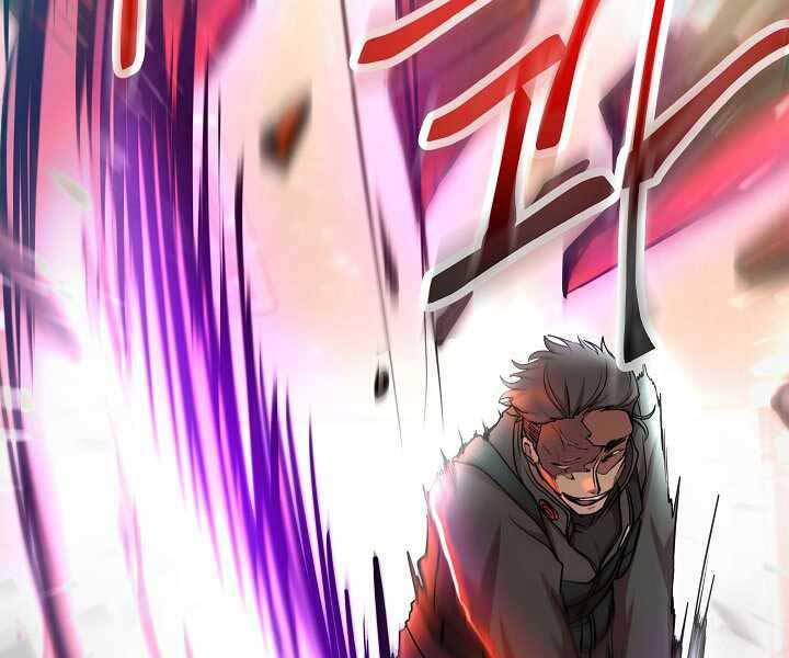 Giả vờ làm kẻ vô dụng ở học  đường chapter 15 - Upload bởi truyensieuhay.com