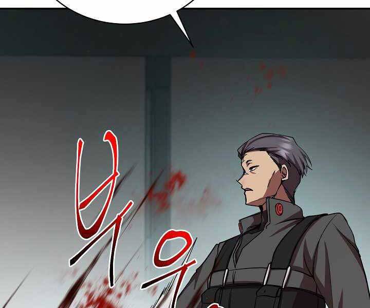 Giả vờ làm kẻ vô dụng ở học  đường chapter 15 - Upload bởi truyensieuhay.com