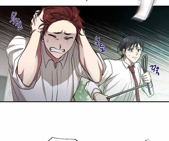 Giả vờ làm kẻ vô dụng ở học  đường chapter 15 - Upload bởi truyensieuhay.com