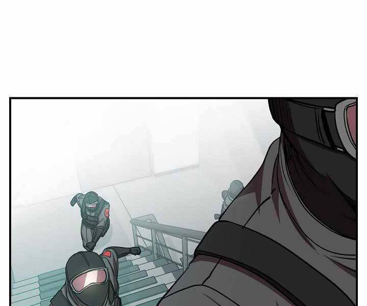 Giả vờ làm kẻ vô dụng ở học  đường chapter 16 - Upload bởi truyensieuhay.com