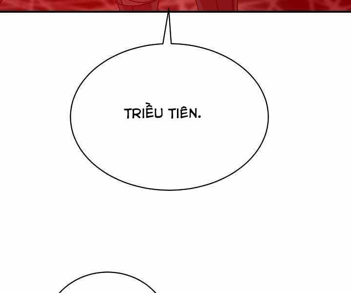 Giả vờ làm kẻ vô dụng ở học  đường chapter 16 - Upload bởi truyensieuhay.com