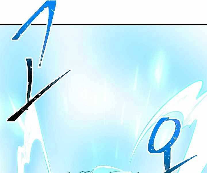 Giả vờ làm kẻ vô dụng ở học  đường chapter 16 - Upload bởi truyensieuhay.com