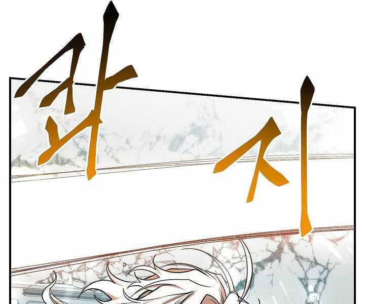 Giả vờ làm kẻ vô dụng ở học  đường chapter 16 - Upload bởi truyensieuhay.com