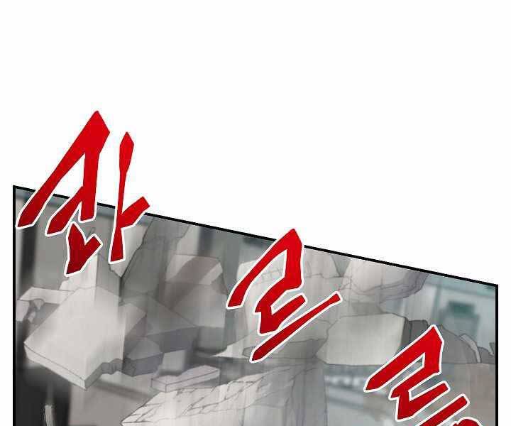 Giả vờ làm kẻ vô dụng ở học  đường chapter 16 - Upload bởi truyensieuhay.com