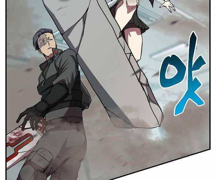 Giả vờ làm kẻ vô dụng ở học  đường chapter 16 - Upload bởi truyensieuhay.com