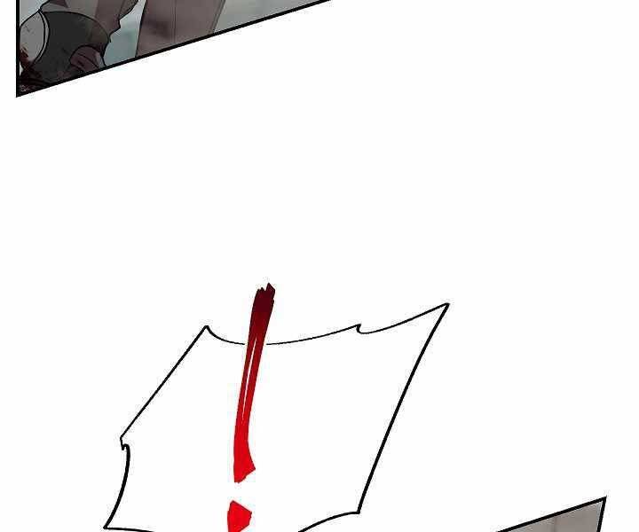 Giả vờ làm kẻ vô dụng ở học  đường chapter 16 - Upload bởi truyensieuhay.com