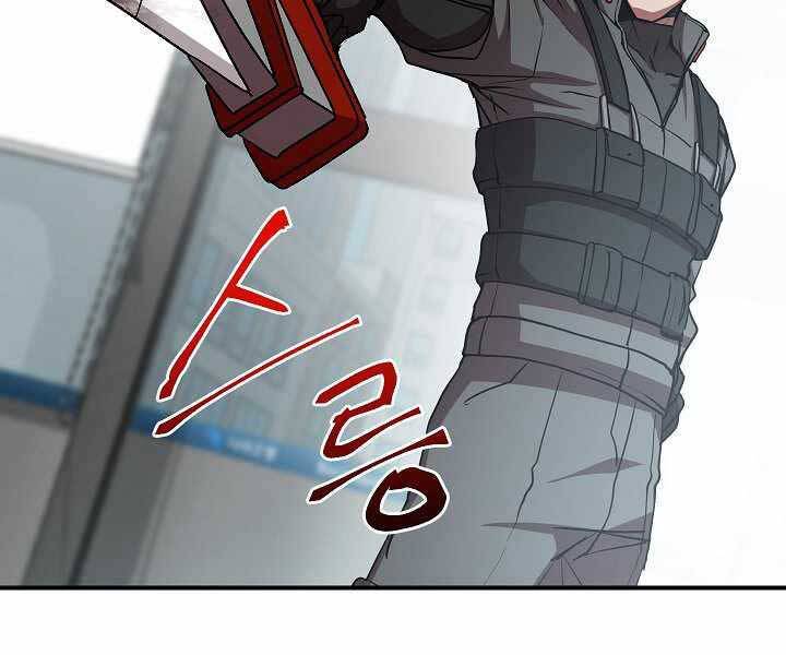 Giả vờ làm kẻ vô dụng ở học  đường chapter 16 - Upload bởi truyensieuhay.com