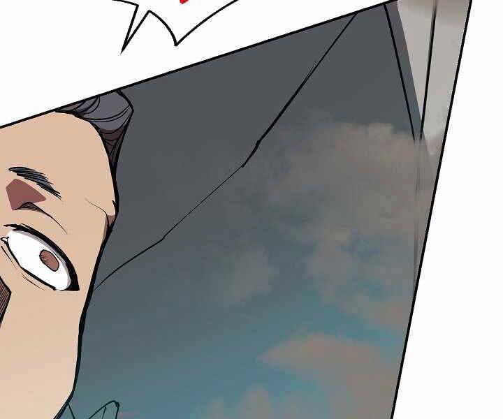 Giả vờ làm kẻ vô dụng ở học  đường chapter 16 - Upload bởi truyensieuhay.com