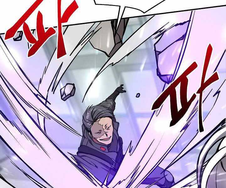 Giả vờ làm kẻ vô dụng ở học  đường chapter 16 - Upload bởi truyensieuhay.com