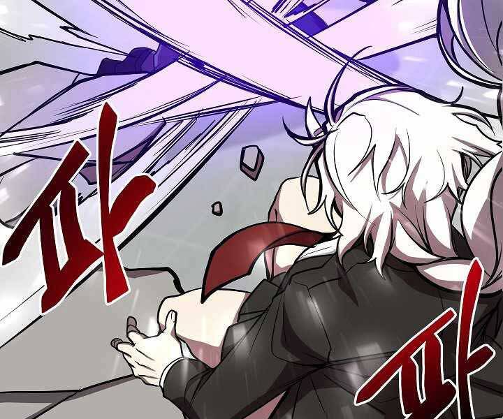 Giả vờ làm kẻ vô dụng ở học  đường chapter 16 - Upload bởi truyensieuhay.com